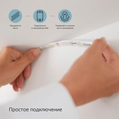 Светодиодная лента Gauss Smart Home 4W/m 54LED/m RGBW 3M 5010122 Светодиодная лента Gauss Smart Home 4W/m 54LED/m RGBW 3M 5010122