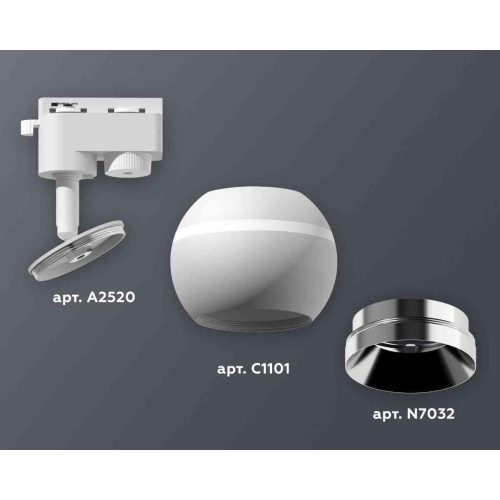 Комплект трекового светильника Ambrella light Track System XT1101021 SWH/PSL белый песок/серебро полированное (A2520, C1101, N7032) Комплект трекового светильника Ambrella light Track System XT1101021 SWH/PSL белый песок/серебро полированное (A2520, C1101, N7032)