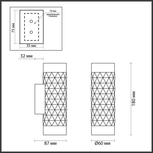 Настенный светильник Odeon Light Hightech Ad astrum 4287/2W Настенный светильник Odeon Light Hightech Ad astrum 4287/2W