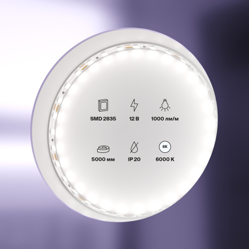 Светодиодная лента Led Strip 20012 Светодиодная лента Led Strip 20012