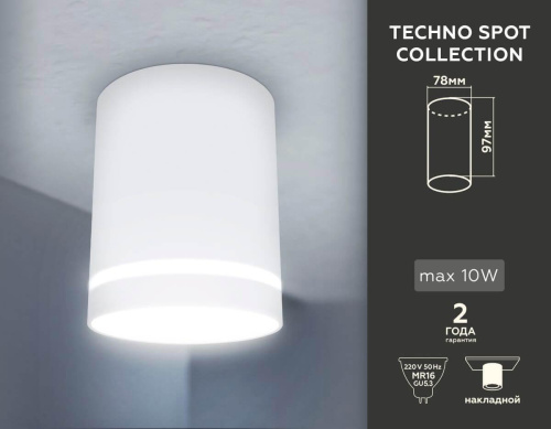 Потолочный светильник Ambrella light Techno TN3202 Потолочный светильник Ambrella light Techno TN3202