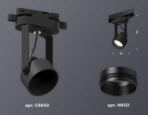 Комплект трекового светильника Ambrella light Track System XT (C6602, N6121) XT6602020 Комплект трекового светильника Ambrella light Track System XT (C6602, N6121) XT6602020