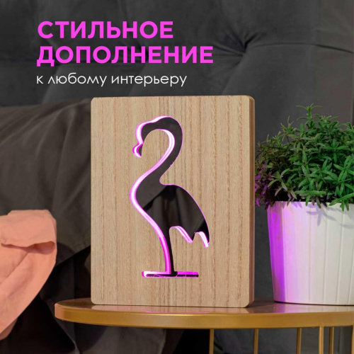 Светильник-ночник Apeyron Фламинго 12-187 Светильник-ночник Apeyron Фламинго 12-187
