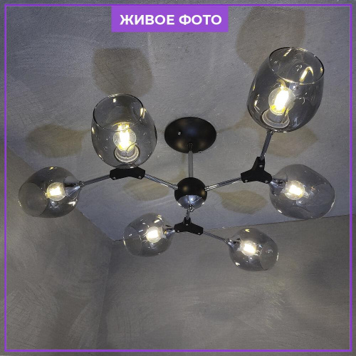 Потолочная люстра Seven Fires Mouzes SF3328/6C-BK-CR-SMK Потолочная люстра Seven Fires Mouzes SF3328/6C-BK-CR-SMK