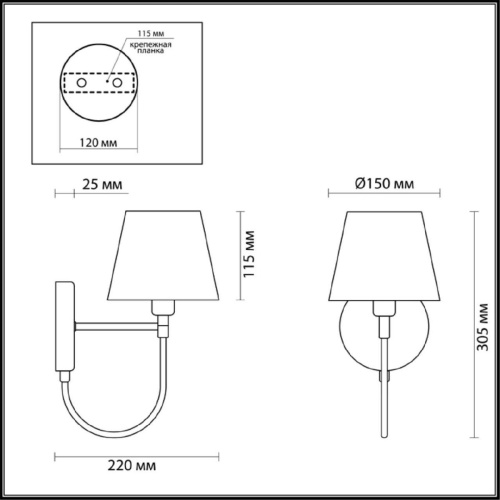 Бра Lumion Neoclassi Dakota 3702/1W Бра Lumion Neoclassi Dakota 3702/1W