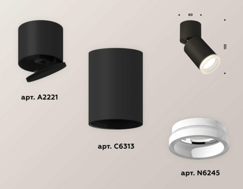 Комплект спота Ambrella light Techno Spot XM (A2221, C6313, N6245) XM6313081 Комплект спота Ambrella light Techno Spot XM (A2221, C6313, N6245) XM6313081