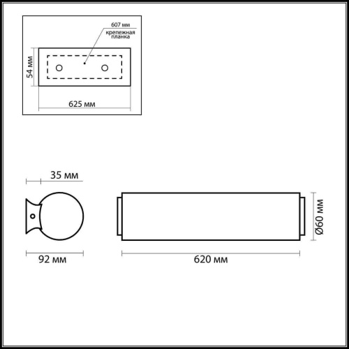 Подсветка для зеркал Odeon Light Walli Tube 2028/4W Подсветка для зеркал Odeon Light Walli Tube 2028/4W