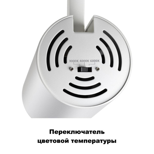 Трековый светодиодный светильник Novotech Port Nail 358738 Трековый светодиодный светильник Novotech Port Nail 358738