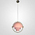 Люстра Louis Weisdorff Gubi Multi-Lite Pendant Pink By Imperiumloft