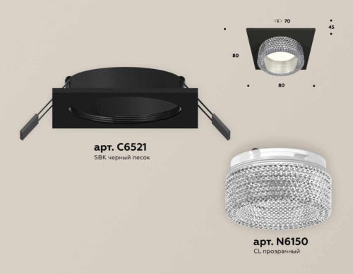 Комплект встраиваемого светильника Ambrella light Techno Spot XC (C6521, N6150) XC6521040 Комплект встраиваемого светильника Ambrella light Techno Spot XC (C6521, N6150) XC6521040