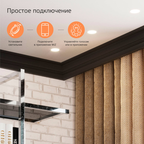 Встраиваемый светодиодный светильник Gauss Smart Home 2020122 Встраиваемый светодиодный светильник Gauss Smart Home 2020122