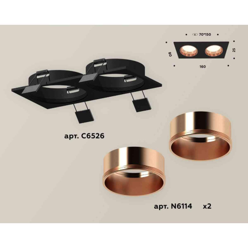 Комплект встраиваемого светильника Ambrella light Techno Spot XC6526005 SBK/PPG черный песок/золото розовое полированное (C6526, N6114) Комплект встраиваемого светильника Ambrella light Techno Spot XC6526005 SBK/PPG черный песок/золото розовое полированное (C6526, N6114)