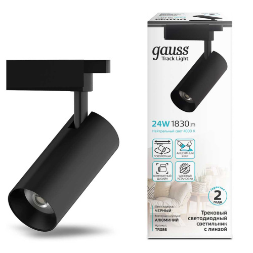 Трековый светодиодный светильник Gauss Track Light Led TR086 Трековый светодиодный светильник Gauss Track Light Led TR086