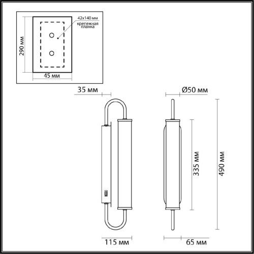 Бра Odeon Light Modern Ponte 4270/10WL Бра Odeon Light Modern Ponte 4270/10WL