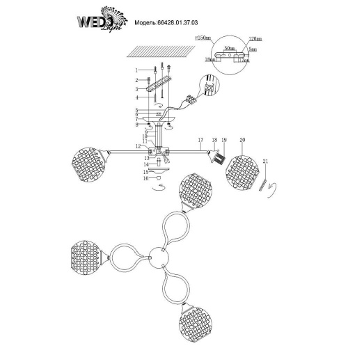 Потолочная люстра Wedo Light Malgrate 66428.01.37.03 Потолочная люстра Wedo Light Malgrate 66428.01.37.03