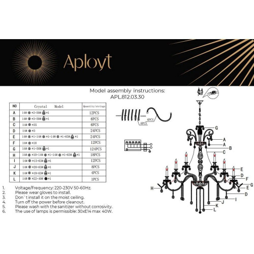 Подвесная люстра Aployt Ketrin APL.812.03.30 Подвесная люстра Aployt Ketrin APL.812.03.30