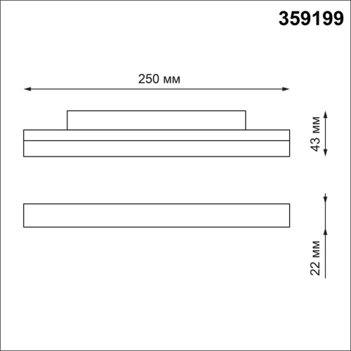 Трековый светодиодный светильник для низковольтного шинопровода Novotech Shino Flum 359199 Трековый светодиодный светильник для низковольтного шинопровода Novotech Shino Flum 359199