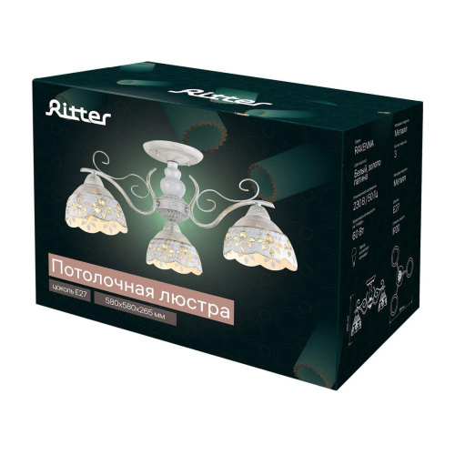 Потолочная люстра Ritter Ravenna 52512 7 Потолочная люстра Ritter Ravenna 52512 7