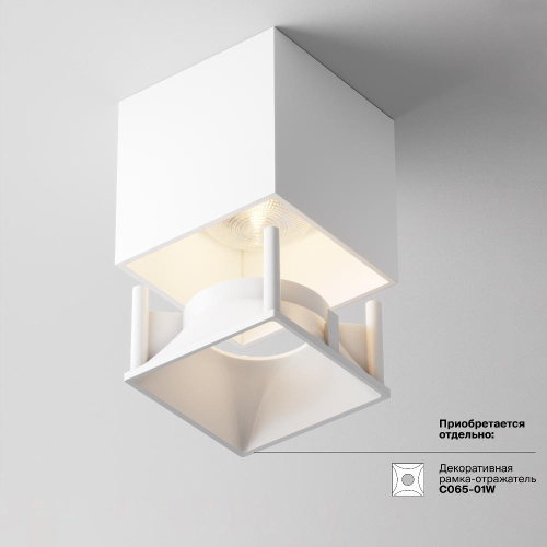 Потолочный светильник Technical C065CL-L12W3K-D Потолочный светильник Technical C065CL-L12W3K-D