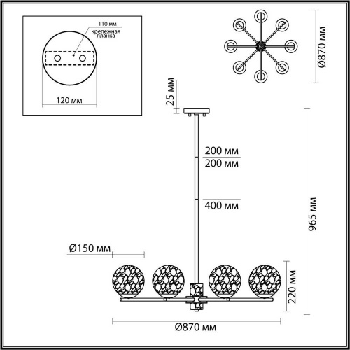 Подвесная люстра Odeon Light Greeni 5026/8 Подвесная люстра Odeon Light Greeni 5026/8