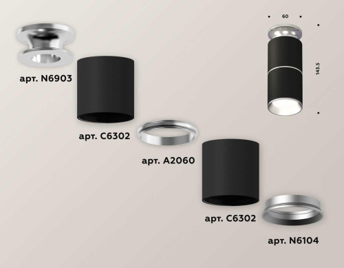 Комплект потолочного светильника Ambrella light Techno Spot XC (N6903, C6302, A2060, N6104) XS6302220 Комплект потолочного светильника Ambrella light Techno Spot XC (N6903, C6302, A2060, N6104) XS6302220