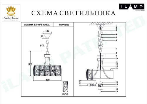 Подвесная люстра iLamp Panorama P2550-5 NIC Подвесная люстра iLamp Panorama P2550-5 NIC