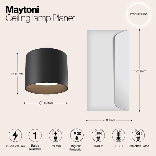 Потолочный светодиодный светильник Maytoni Planet C009CW-L12B Потолочный светодиодный светильник Maytoni Planet C009CW-L12B