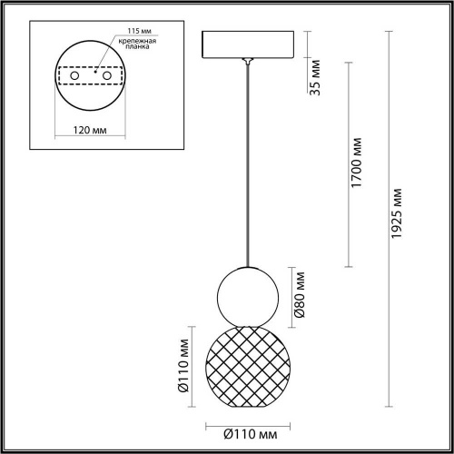 Подвесной светодиодный светильник Odeon Light Crystal 5008/7L Подвесной светодиодный светильник Odeon Light Crystal 5008/7L
