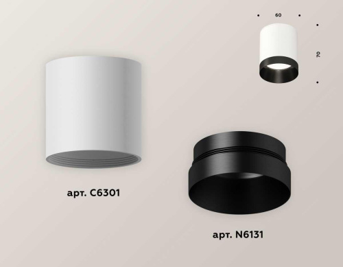 Комплект потолочного светильника Ambrella light Techno Spot XC (C6301, N6131) XS6301021 Комплект потолочного светильника Ambrella light Techno Spot XC (C6301, N6131) XS6301021