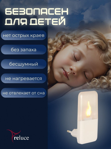 Ночник Reluce (2 шт) 83302-0.2-01 Ночник Reluce (2 шт) 83302-0.2-01