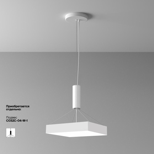 Потолочный светильник Technical C032CL-45W4K-SQ-W Потолочный светильник Technical C032CL-45W4K-SQ-W