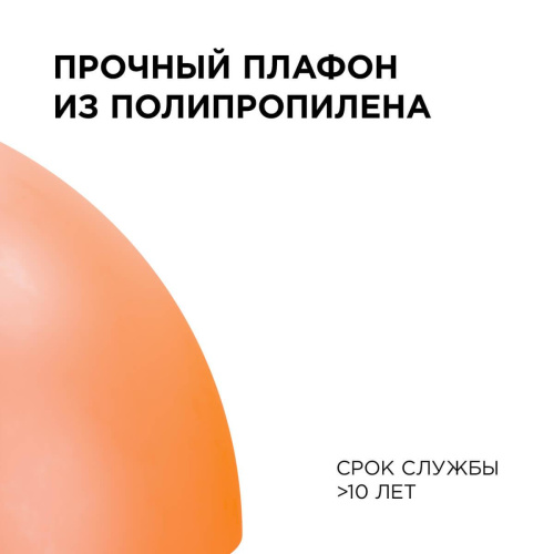 Подвесной светильник Apeyron Кэнди НСБ 21-60-242 Подвесной светильник Apeyron Кэнди НСБ 21-60-242