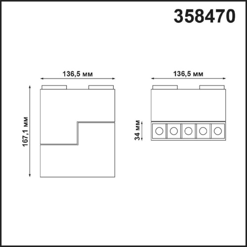 Трековый светодиодный светильник Novotech Kit Shino 358470 Трековый светодиодный светильник Novotech Kit Shino 358470