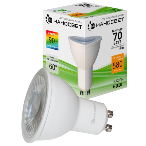 Лампа светодиодная Наносвет GU10 8W 2700K прозрачная LH-MR16-8/GU10/927 L282 Лампа светодиодная Наносвет GU10 8W 2700K прозрачная LH-MR16-8/GU10/927 L282