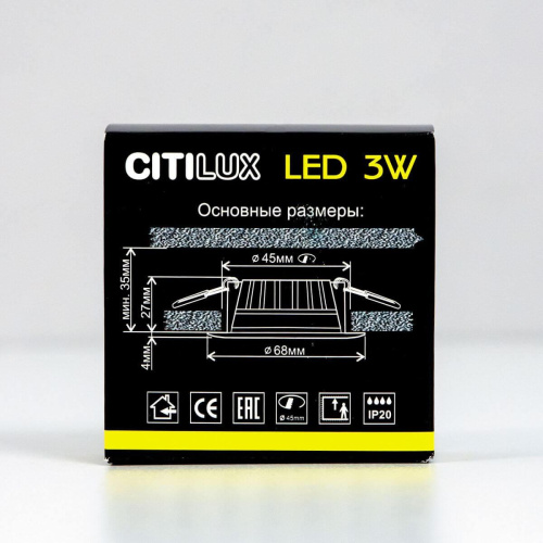 Встраиваемый светодиодный светильник Citilux Кинто CLD5103N Встраиваемый светодиодный светильник Citilux Кинто CLD5103N