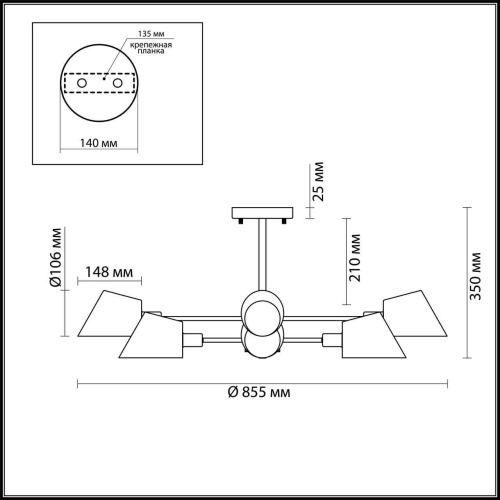 Потолочная люстра Lumion Kenia 4465/8C Потолочная люстра Lumion Kenia 4465/8C