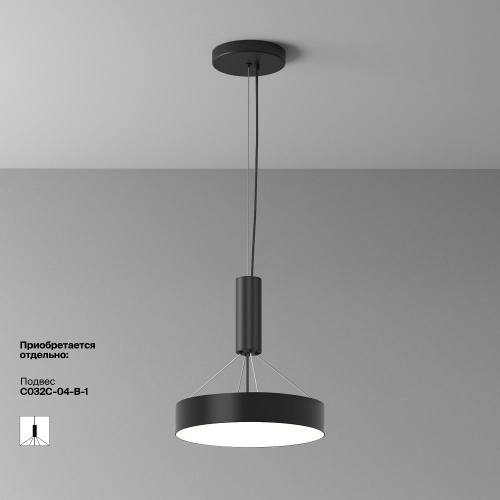 Потолочный светильник Technical C032CL-36W4K-RD-B Потолочный светильник Technical C032CL-36W4K-RD-B