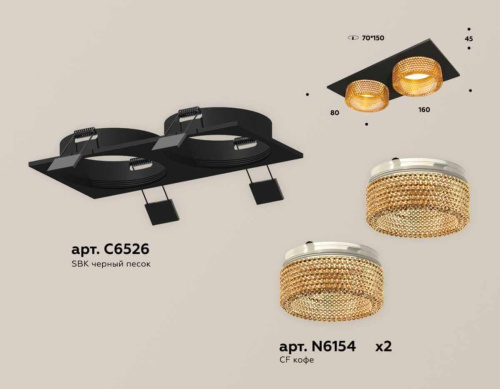 Комплект встраиваемого светильника Ambrella light Techno Spot XC (C6526, N6154) XC6526044 Комплект встраиваемого светильника Ambrella light Techno Spot XC (C6526, N6154) XC6526044