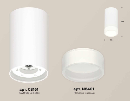 Комплект накладного светильника Ambrella light Techno Spot XS (C8161, N8401) XS8161002 Комплект накладного светильника Ambrella light Techno Spot XS (C8161, N8401) XS8161002