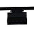 Трековый светильник Reluce Technical 06187-9.3-001QY LED10W BK