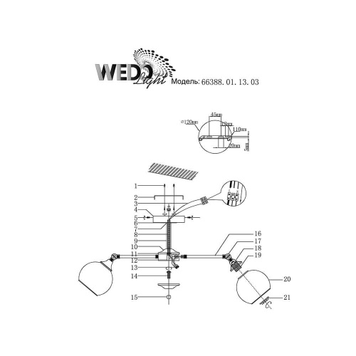 Потолочная люстра Seven Fires Majerato 66388.01.13.03 Потолочная люстра Seven Fires Majerato 66388.01.13.03