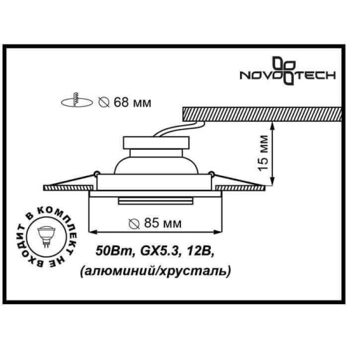 Встраиваемый светильник Novotech Spot Mirror 369756