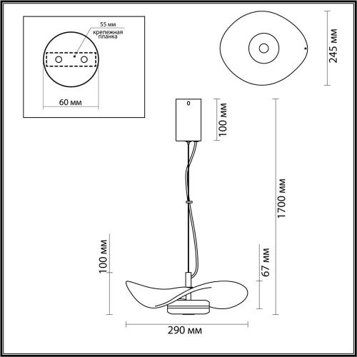 Подвесной светодиодный светильник Odeon Light Fluent 4857/10LA