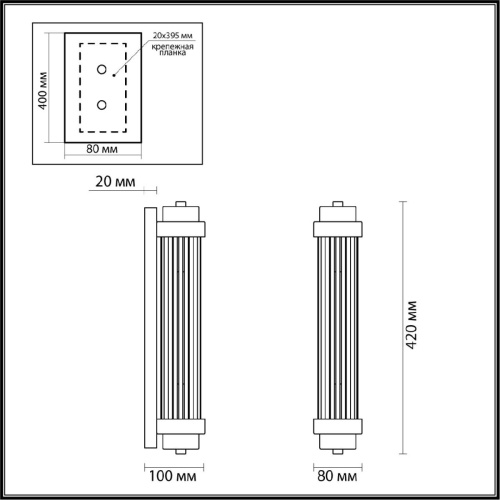 Настенный светильник Odeon Light Lordi 4823/2W Настенный светильник Odeon Light Lordi 4823/2W
