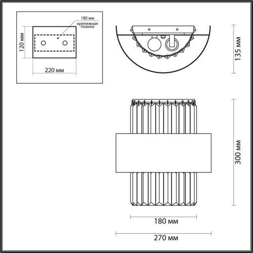 Настенный светильник Odeon Light Lepart 4840/2W Настенный светильник Odeon Light Lepart 4840/2W