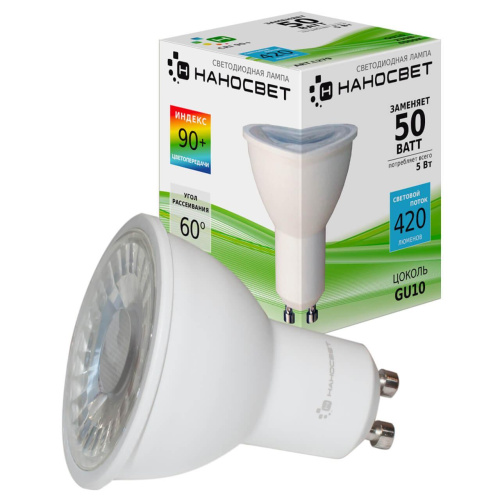 Лампа светодиодная Наносвет GU10 5W 4000K прозрачная LE-MR16A-50/GU10/940 L279 Лампа светодиодная Наносвет GU10 5W 4000K прозрачная LE-MR16A-50/GU10/940 L279