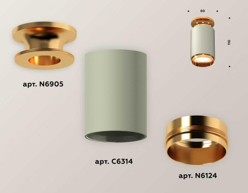 Комплект потолочного светильника Ambrella light Techno Spot XC (N6905, C6314, N6124) XS6314121 Комплект потолочного светильника Ambrella light Techno Spot XC (N6905, C6314, N6124) XS6314121