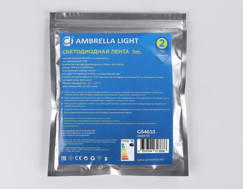 Светодиодная лента Ambrella Light 10W/m 320LED/m COB холодный белый 5M GS4653 Светодиодная лента Ambrella Light 10W/m 320LED/m COB холодный белый 5M GS4653