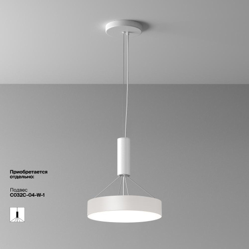 Потолочный светильник Technical C032CL-36W4K-RD-W Потолочный светильник Technical C032CL-36W4K-RD-W