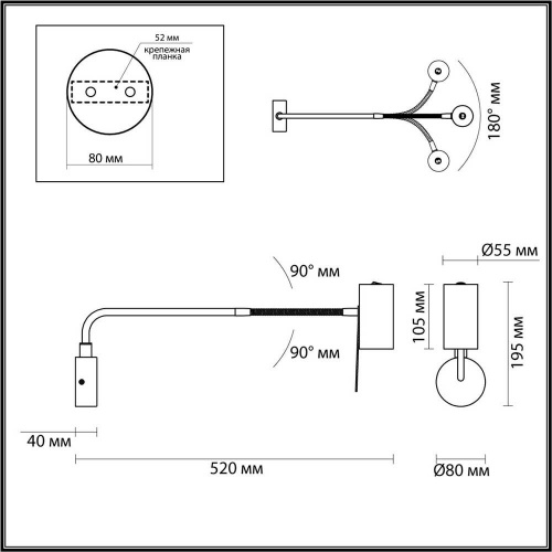 Бра Odeon Light Gigi 4381/1W Бра Odeon Light Gigi 4381/1W